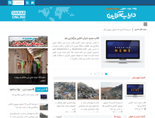 Tablet Screenshot of darabonline.com